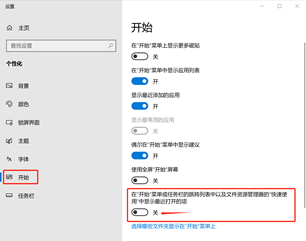 CAD最近打开的文件怎么关闭？如何设置列出的最近使用文件数？