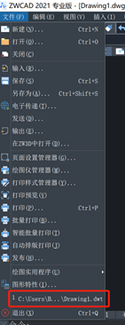 CAD最近打开的文件怎么关闭？如何设置列出的最近使用文件数？
