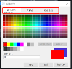 CAD黑白打印后出来的是彩色的图纸怎么办？