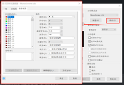 CAD黑白打印后出来的是彩色的图纸怎么办？