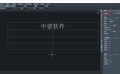 CAD中属性块中的文字如何进行修改