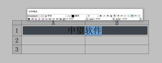 CAD中属性块中的文字如何进行修改