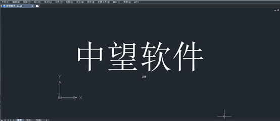 实现CAD全屏显示的快捷方式