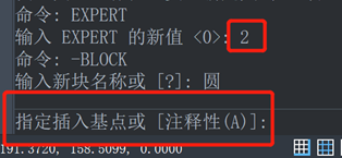 为什么CAD命令栏有些内容不提示？