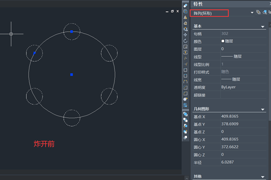 CAD阵列后的图形如何修剪