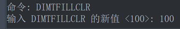 CAD如何设置标注中文字的背景颜色？