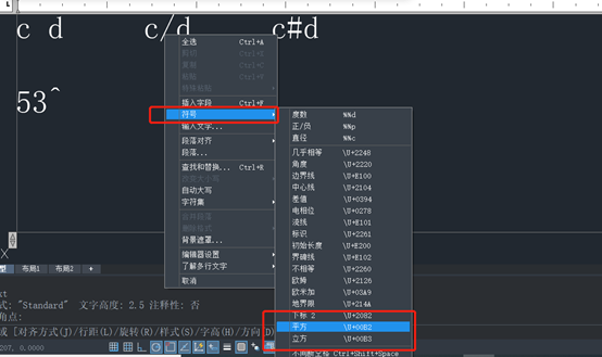 CAD中的堆叠功能如何使用