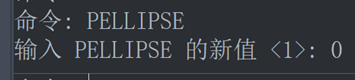 CAD绘制的椭圆出现很多夹点怎么办？
