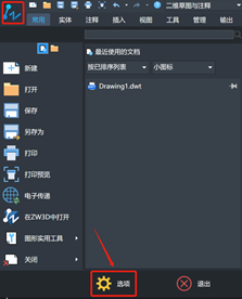 CAD如何关闭实体填充显示？