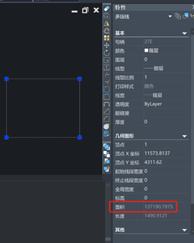 CAD计算面积的三种常用方法