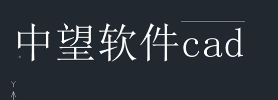 CAD单行文字如何输入正负号