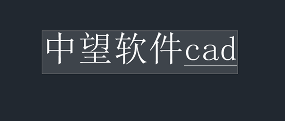 CAD单行文字如何输入正负号