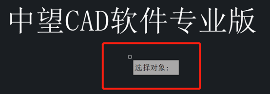 CAD如何将文本从简体转换成繁体？