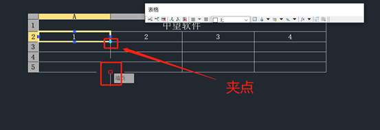 中望CAD表格如何递增复制