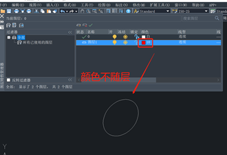 中望CAD创建图块时图形没有在正确的图层上会怎样？