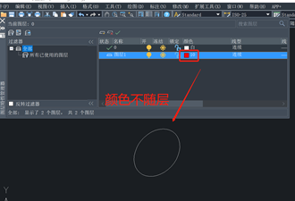 CAD创建图块时图形没有在正确的图层上会怎样？