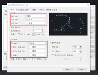 CAD创建图块注意事项——设置图形颜色的参数