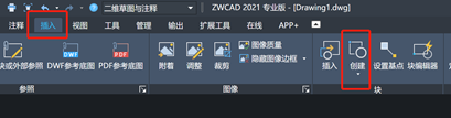 CAD为当前图形定义块的步骤
