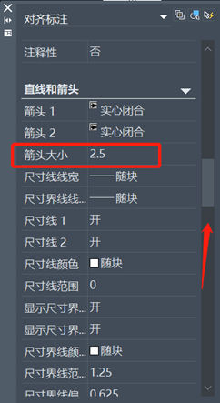 CAD标注中的箭头和文字看不清