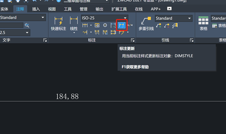 为什么CAD修改标注样式之后标注不变？