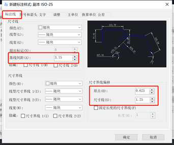 CAD标注样式设置的基本操作