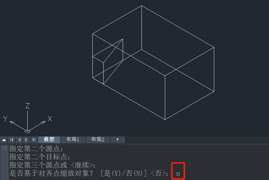CAD对齐ALIGN命令