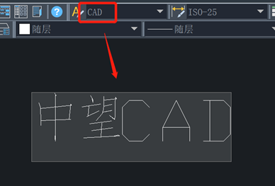 CAD怎么设置文字样式？