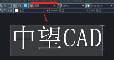CAD怎么设置文字样式？
