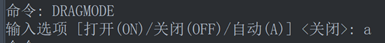 CAD绘制线段的时候为什么不显示线？