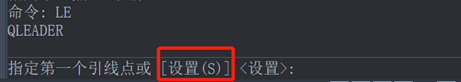 CAD引线功能