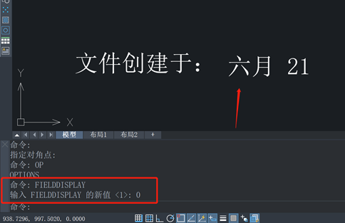 CAD怎么去掉字段的背景色？