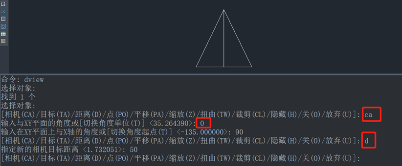 CAD中使用DVIEW定义三维模型透视图