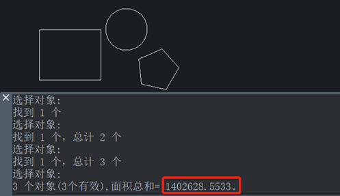 CAD中快速计算总的直线、弧长和面积