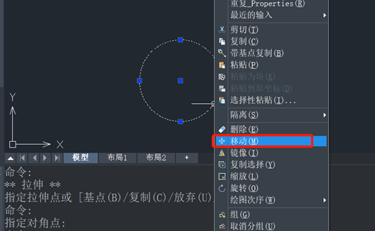 CAD多种快速移动图形的方法