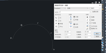 CAD输入文字的各种方法