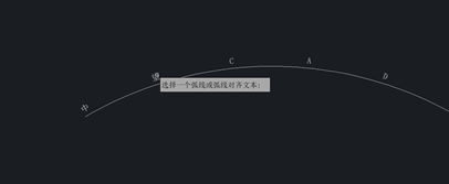 CAD中怎么沿弧线书写文字？