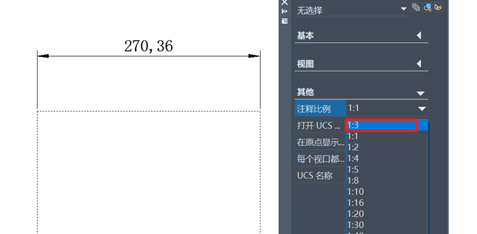 CAD中比例缩放列表的使用技巧