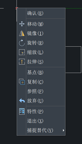 CAD夹点是什么？夹点可以有什么操作？