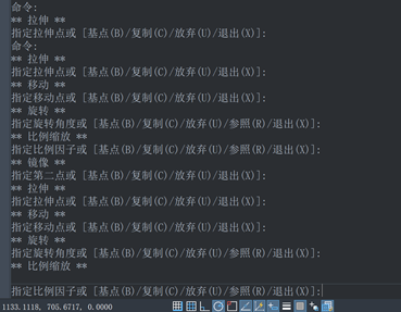 CAD夹点是什么？夹点可以有什么操作？