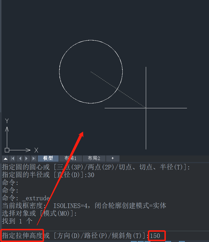 CAD如何绘制圆柱立体图？