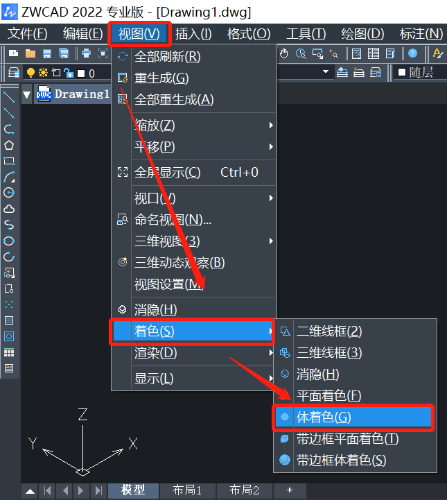 CAD如何绘制圆柱立体图？