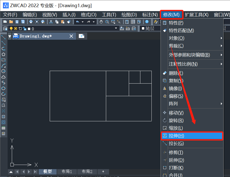 CAD如何实现整体拉伸？