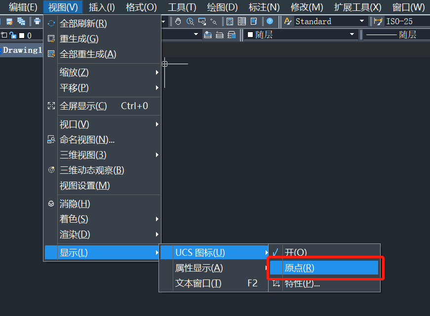 CAD中如何将坐标固定在原点且不会移动？