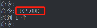 在CAD中如何分解块参照？
