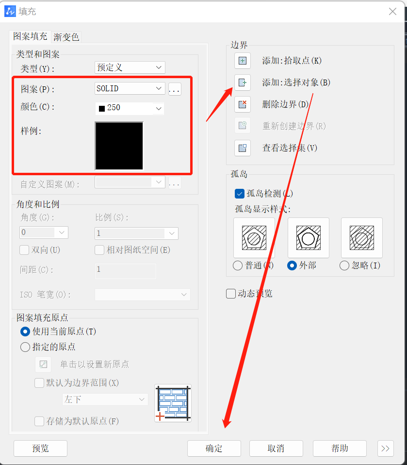 CAD中如何绘制插座和插头？