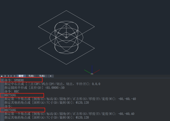 CAD建模茶几