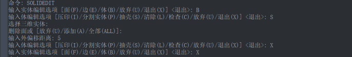 CAD建模茶几