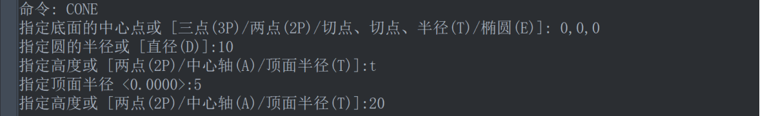 CAD绘制三维石凳