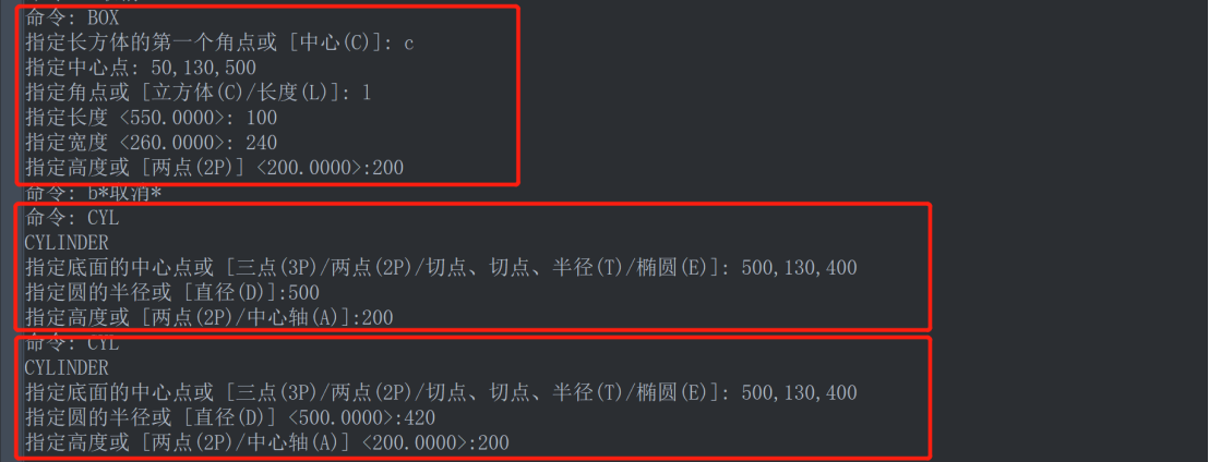 CAD绘制三维马桶
