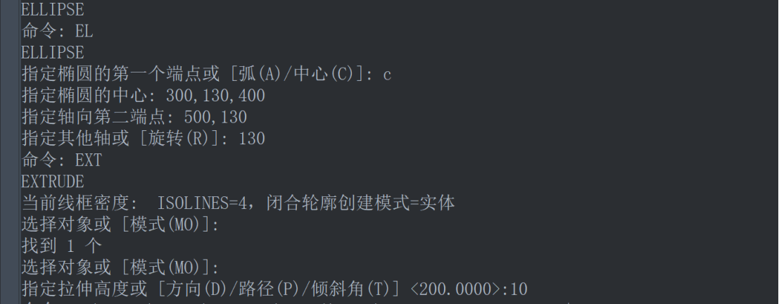 CAD绘制三维马桶